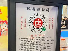 -老黄记手撕烤兔(玉林街店)