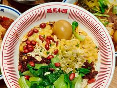-遇见小面(凯德广场店)