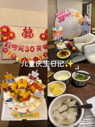 -悦芽母婴护理月子中心(凤起潮鸣府店)