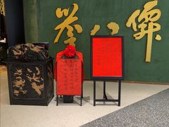 -誉八仙粤菜(万象天地店)