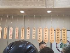 -小闺女儿肉龙(西湖道店)