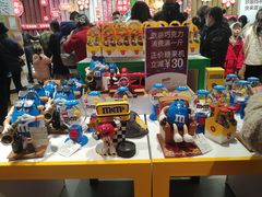 -m豆巧克力世界(上海世茂广场店)