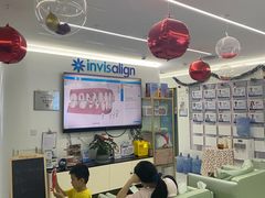 -美可普口腔医院(东街分店)