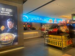 -连鹭海鲜·海肠捞饭·海胆饭(星海店)