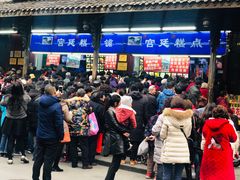 -宫廷糕点铺