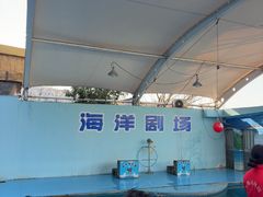-无锡动物园·太湖欢乐园