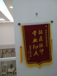 -痘院长·祛痘·皮肤管理
