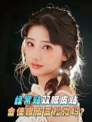 -AIST爱思特医疗美容医院