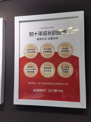 点击看大图 -爱儿美儿童摄影(奥森公园店)