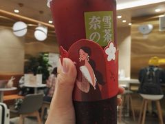 -奈雪的茶(新天地广场PRO店)