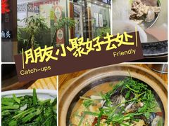 -九道菜有鸡鱼头(石鼓路店)