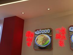 -十八梯邓凳面(大坪正街店)