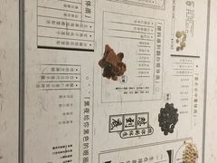 菜单-炖物24章·顺时轻养茶(杭州大厦店)