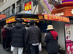 -俞记安顺特色破酥包(民生路店)