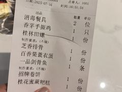 -随缘小馆(红岭路店)