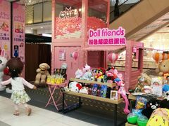 -吾悦广场(天津和平店)