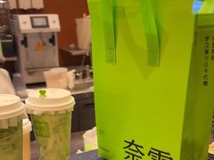 -奈雪的茶(中粮祥云小镇店)