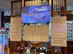 -老温州馄饨担(东游大厦店)