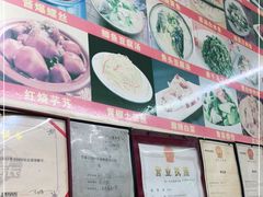 -南花桥羊肉馆老字号(乌镇店)