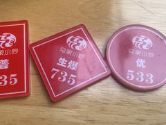 -老乌家特色小炒泡馍(大皮院店)