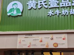 -万达广场(南京江宁店)