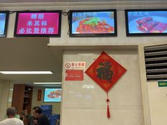 -汇兴源餐馆(小北路店)