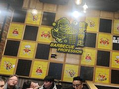 -嘎嘎鸭脑壳(驷马桥店)