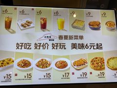 -必胜客(WOW中央公园店)