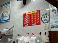 -矮人松糕(小南店)
