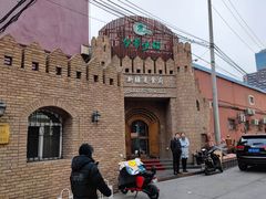 -伊带伊路新疆美食府(呼家楼店)