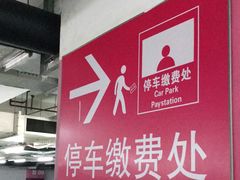 -仲盛世界商城