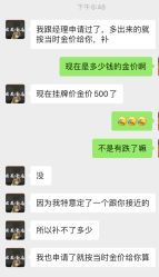 -龙凤金店(观前街店)