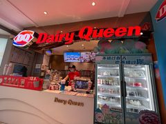 门面-DQ·蛋糕·冰淇淋(昌平国泰店)