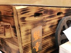 -盟重烧烤(东瓜山创始店)
