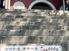 -千佛山风景名胜区