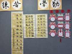 -秦汉胡同国学书院(红山分馆)