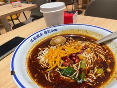 -遇见小面(白云机场T2安检外店)