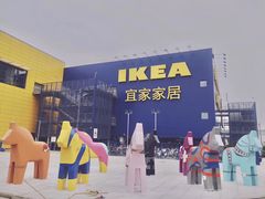 -宜家·瑞典风味餐厅(烟台路店)