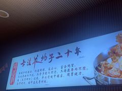 -蝎王府羊蝎子(虎坊桥总店)