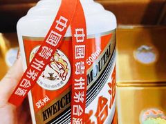 -云龙山庄