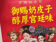 -味多美蛋糕(六里桥店)