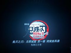 -SFC上影影城(成都科华IMAX店)