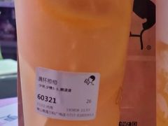 满杯橙橙-喜茶(佛山南海万科广场店)