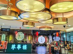-萃華楼(王府井店)