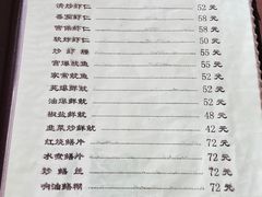 -友谊餐馆(永安路店)