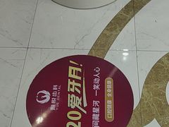 -雅悦齿科(顾村公园店)