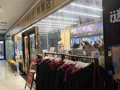 -谜盒子奇幻密室(南屏店)