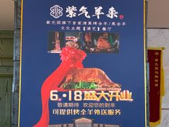 门面-紫光园(马桥店)