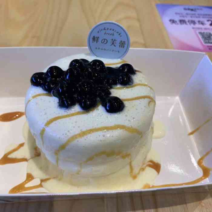 今天不排队就是等了一刻钟,在金狮面跟百盛超市同一层,位置比较显眼