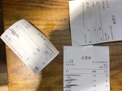 账单-必点海鲜·鲅鱼水饺(鞍山西道店)